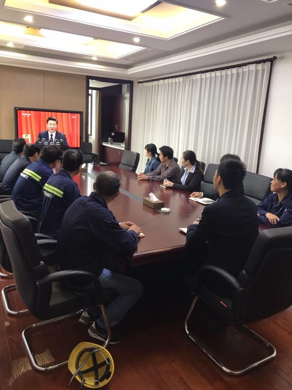 黨員學(xué)習十九大